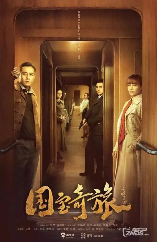 tv series